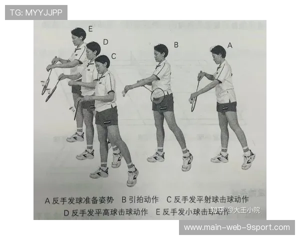 羽毛球发球变化与接发练习：提升竞技水平的秘密武器