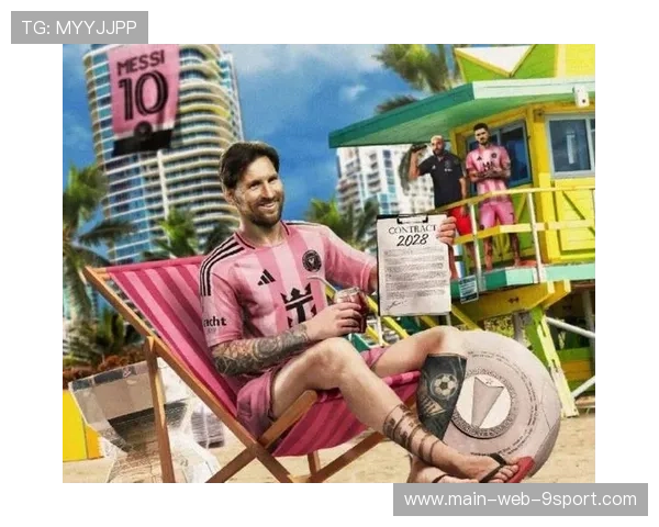 维拉盯梅西式破：打造足坛历史新篇章的秘密武器