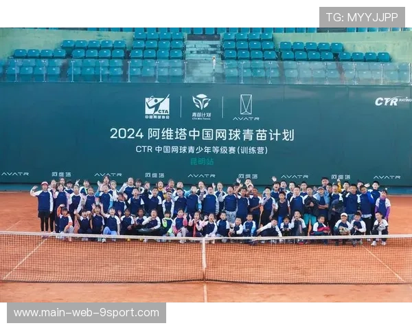 中网协推动青少年网球发展，中国青少年网球训练大纲