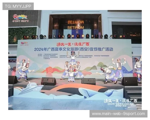 区域赛事与文旅活动融合增强城市吸引力,区域性文化创意中心 区域赛事与文旅活动融合增强城市吸引力,区域性文化创意中心