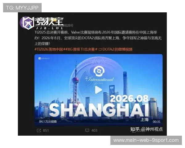 TI15全球热搜话题:除了比赛结果,大家讨论最多的竟然是选手的“观赛穿搭”?💇 TI15全球热搜话题:除了比赛结果,大家讨论最多的竟然是选手的“观赛穿搭”?💇